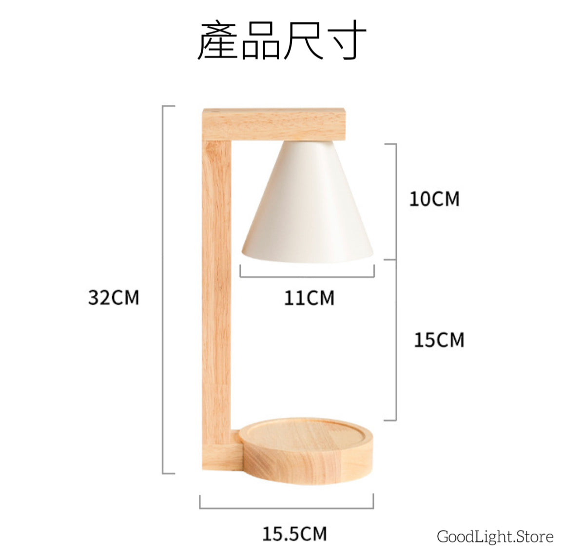 日系無印風融蠟燈