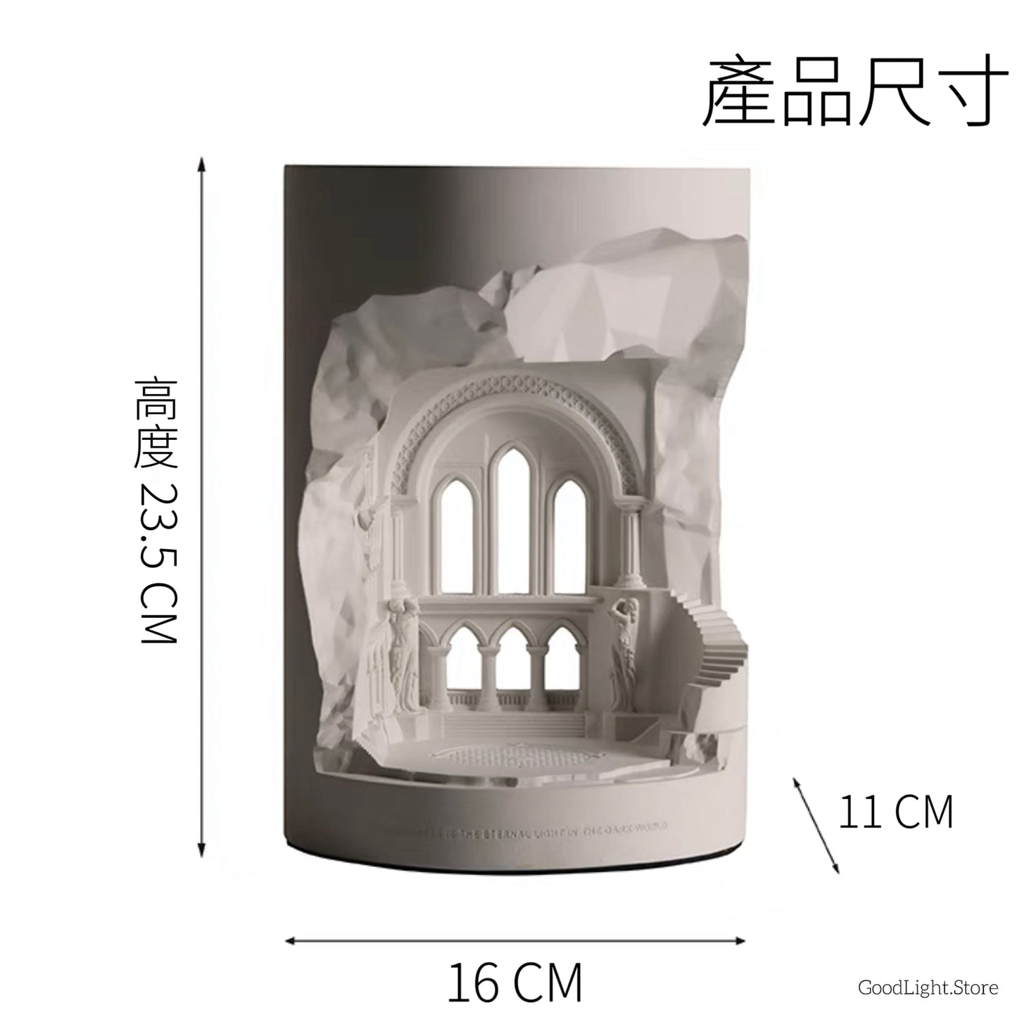 回音谷雕塑融蠟燈