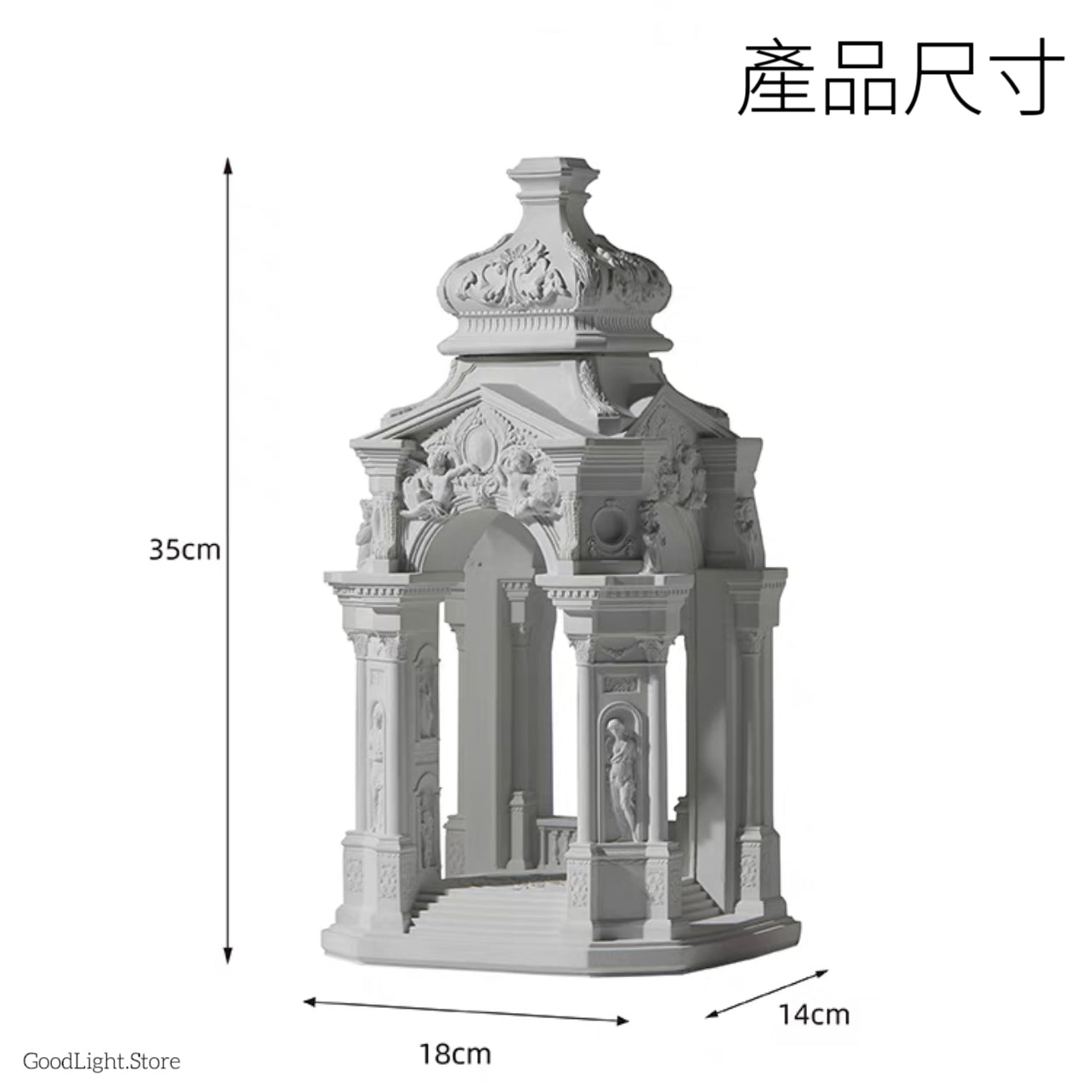 瑰麗聖堂雕塑融蠟燈