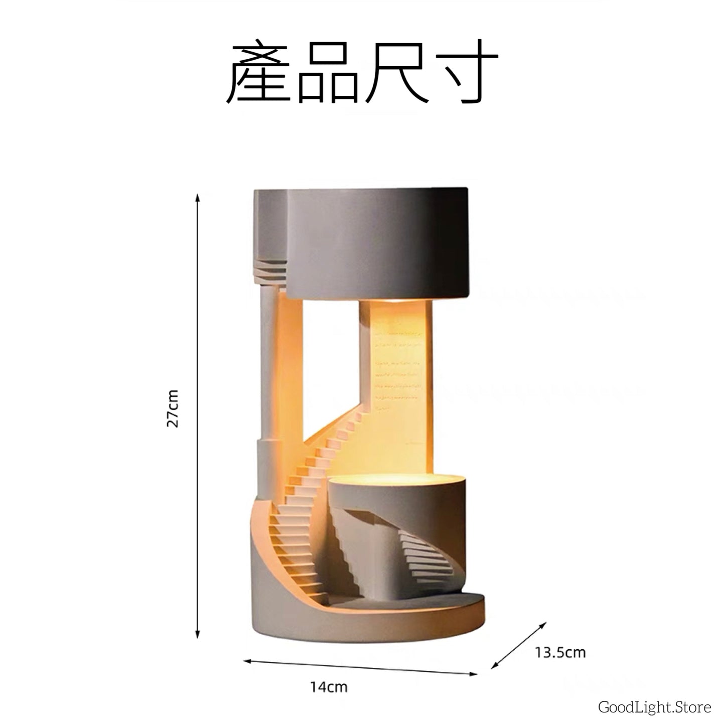 旋轉光階雕塑融蠟燈