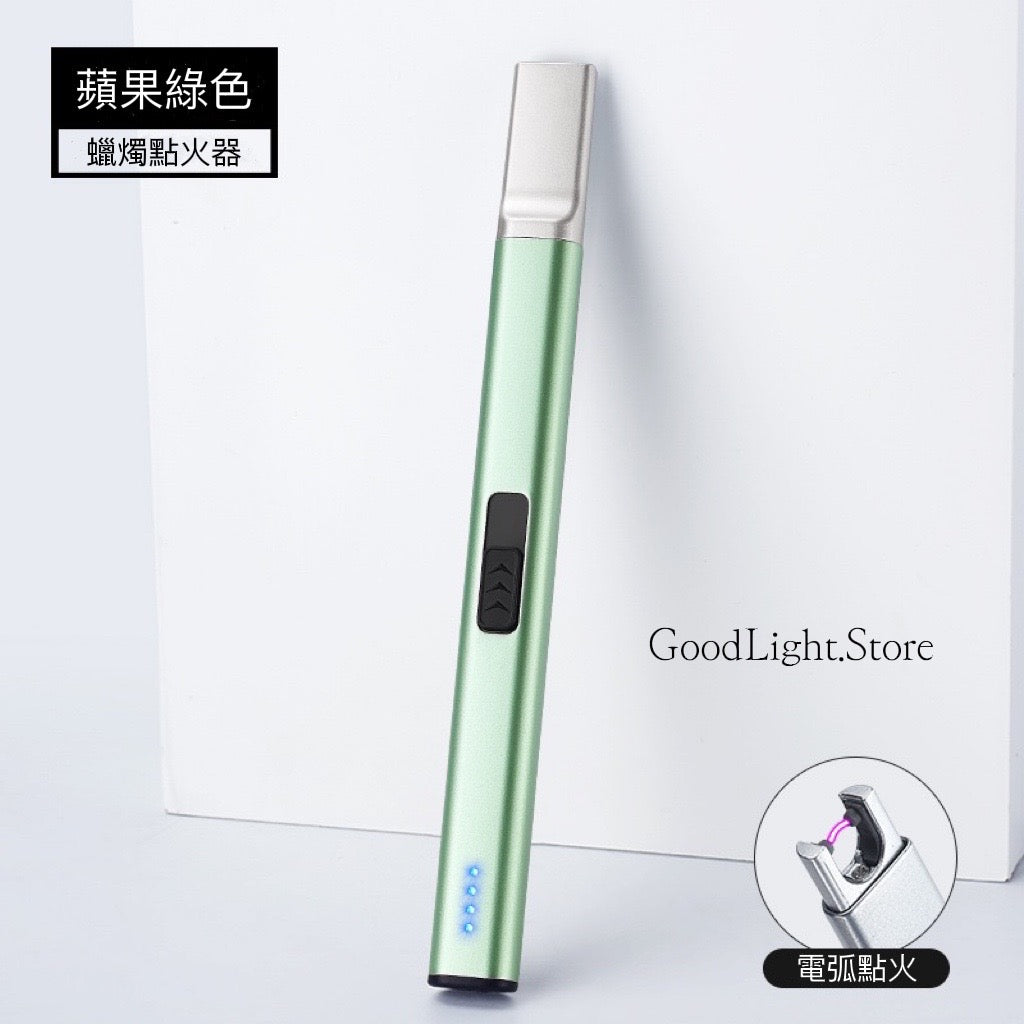 香薰蠟燭電子點火器