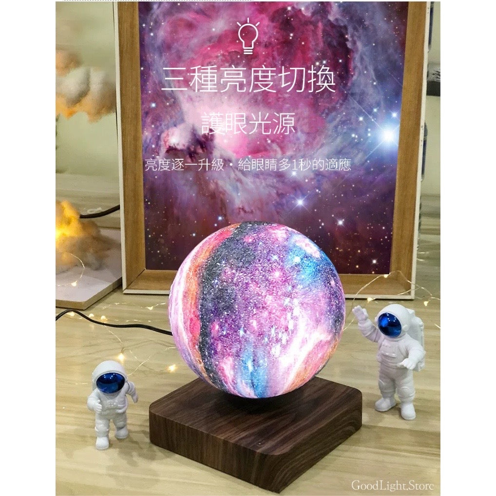 磁懸浮．獵戶座星雲球