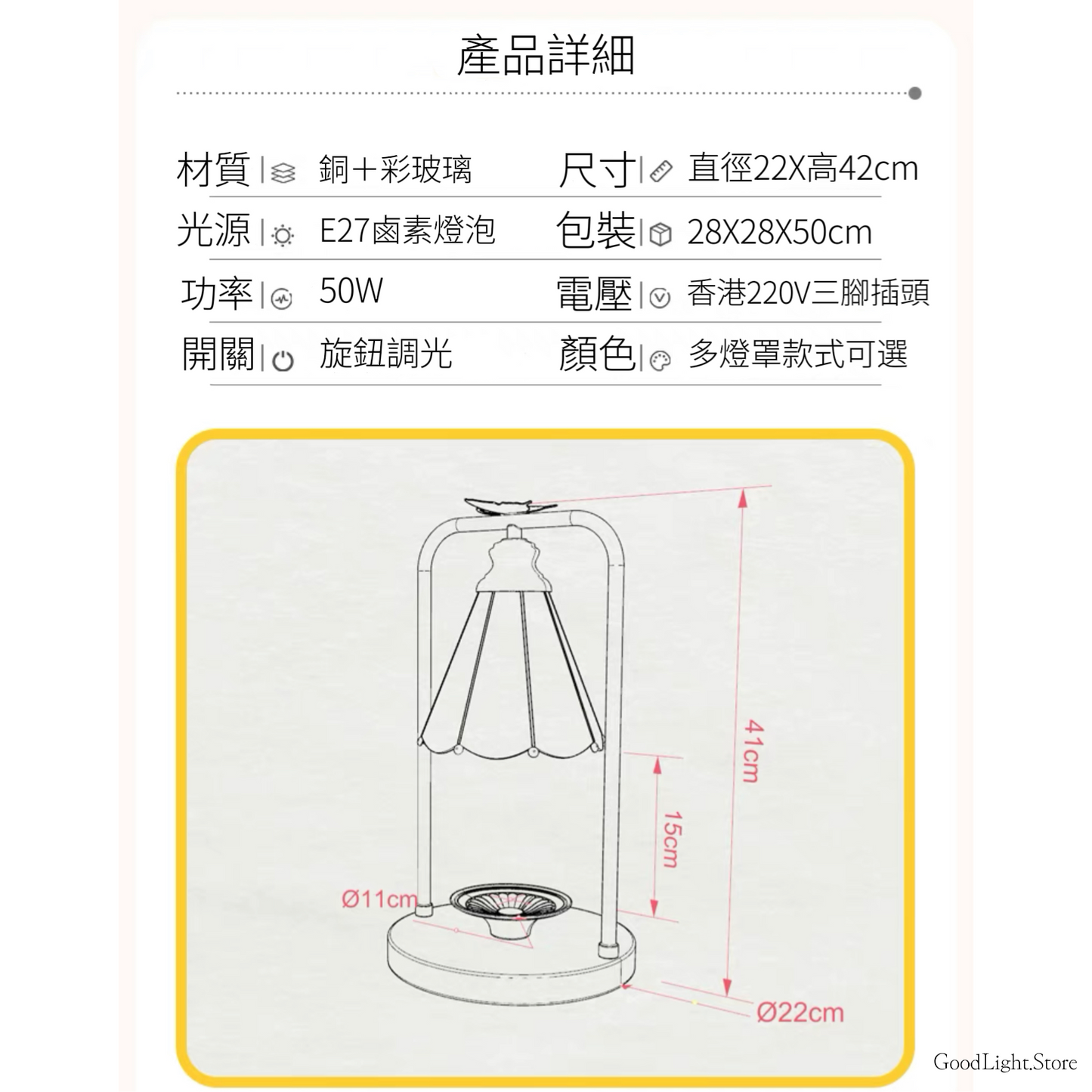 蒂梵尼四葉草融蠟燈