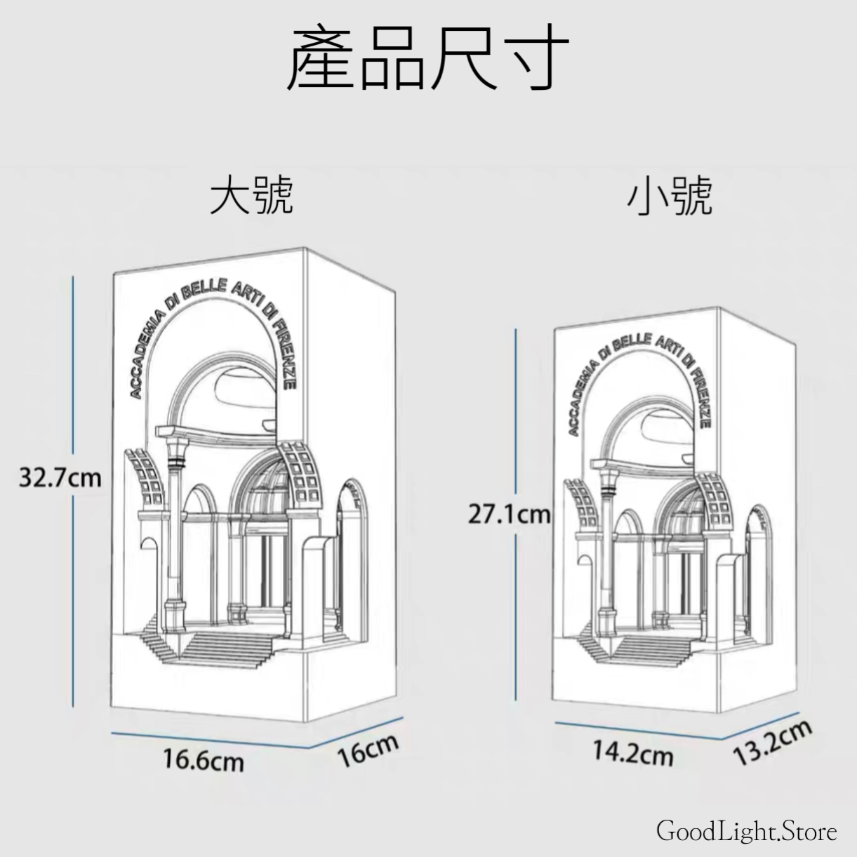 佛羅倫薩雕塑融蠟燈