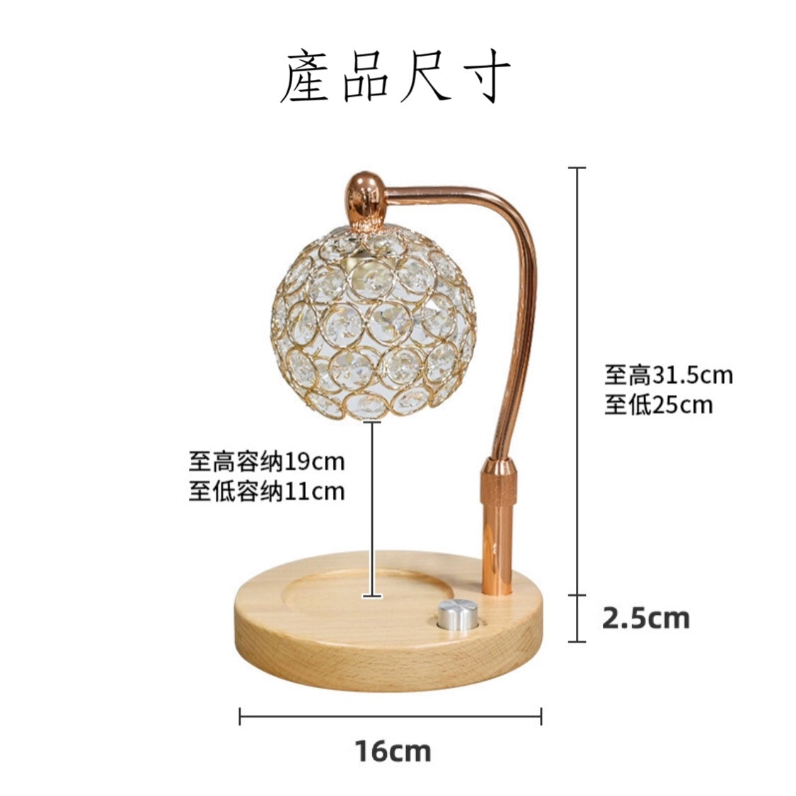 歐式古典水晶融蠟燈